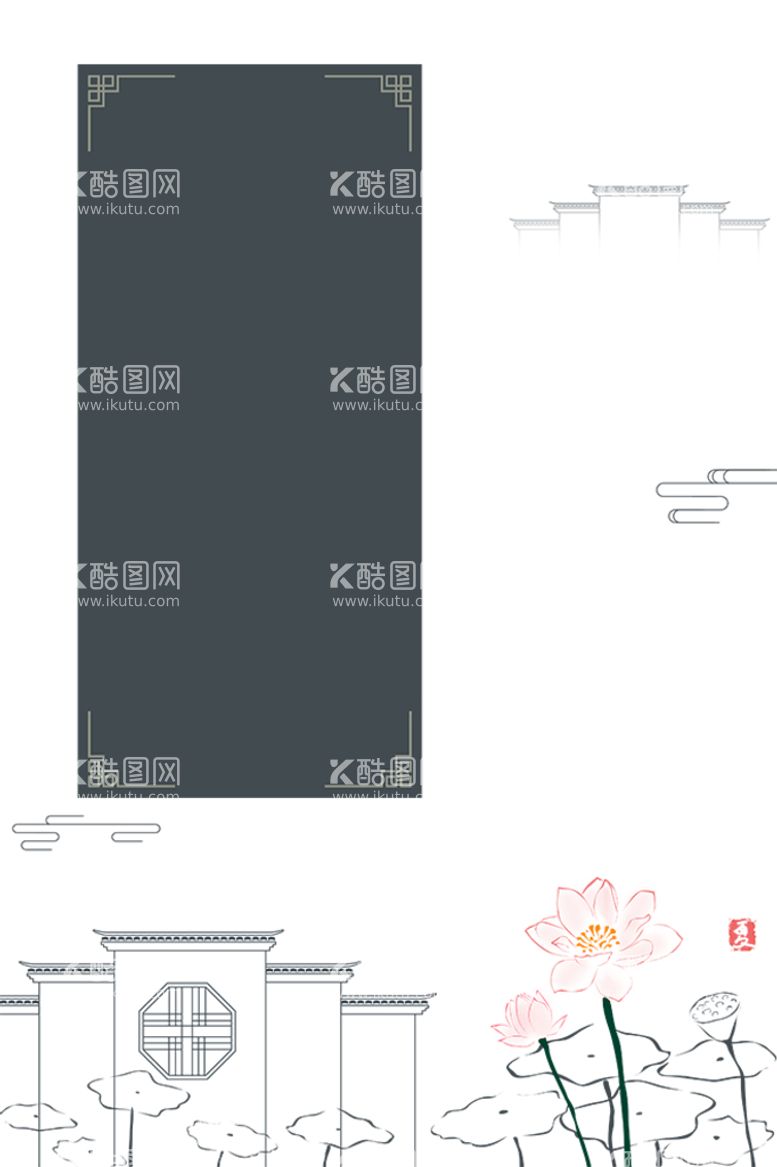 编号：50986209181758506859【酷图网】源文件下载-夏季边框