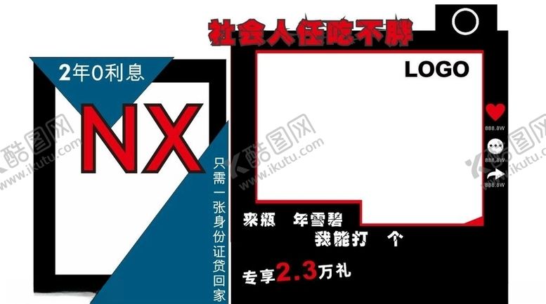 编号：24861109171301219915【酷图网】源文件下载-NX合照区造型布置