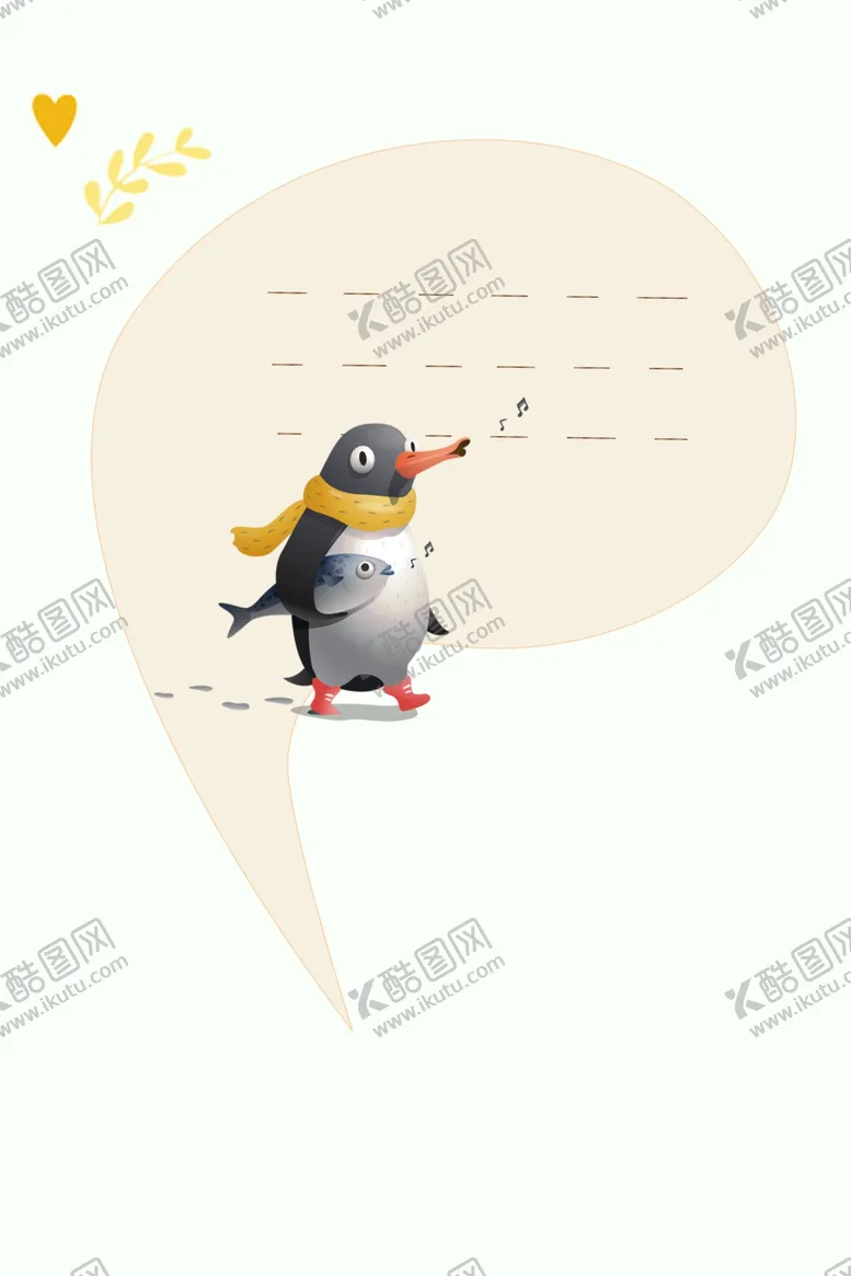 编号：16421512090444531627【酷图网】源文件下载-可爱