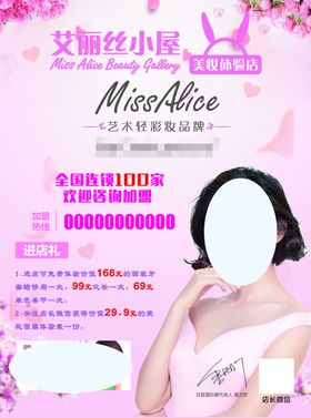 美容