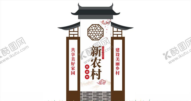 编号：56836609230426063831【酷图网】源文件下载-户外标识牌