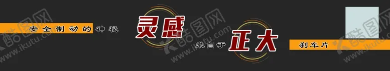编号：57843207021129454863【酷图网】源文件下载-大门形象