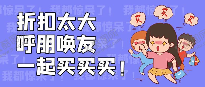 编号：61724304290705585501【酷图网】源文件下载-感恩节