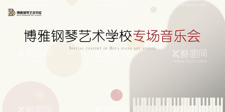 编号：18863211180918093135【酷图网】源文件下载-音乐会背景