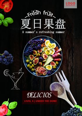 菜单价目表谱设计广告点餐