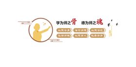蓝色科技办公室形象墙