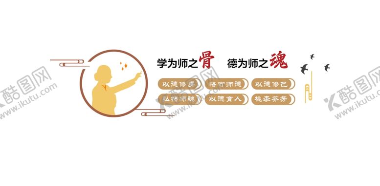 编号：27378010181650181484【酷图网】源文件下载-校园办公室形象墙