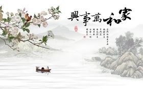 国画山水画