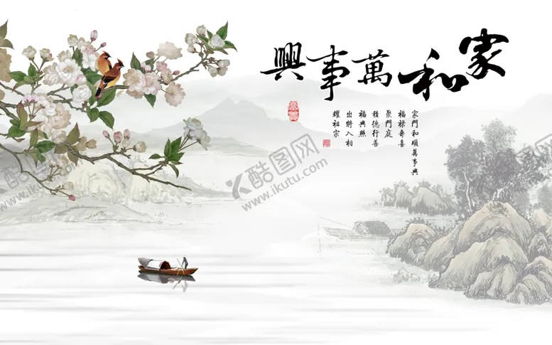 编号：97593606290447351958【酷图网】源文件下载-山水画国画山水画