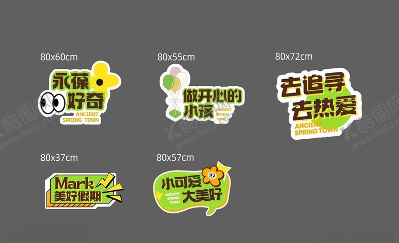 编号：37040804250224526163【酷图网】源文件下载-露营手举牌