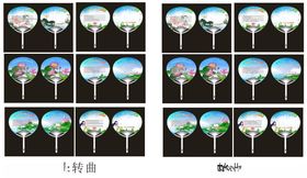 宣传扇子