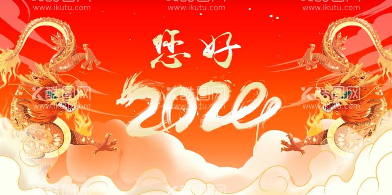 编号：54664912050921239816【酷图网】源文件下载-2024年