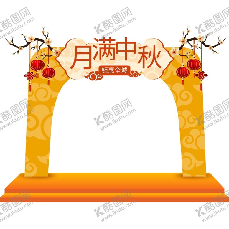 编号：78984406270250256824【酷图网】源文件下载-月满中秋