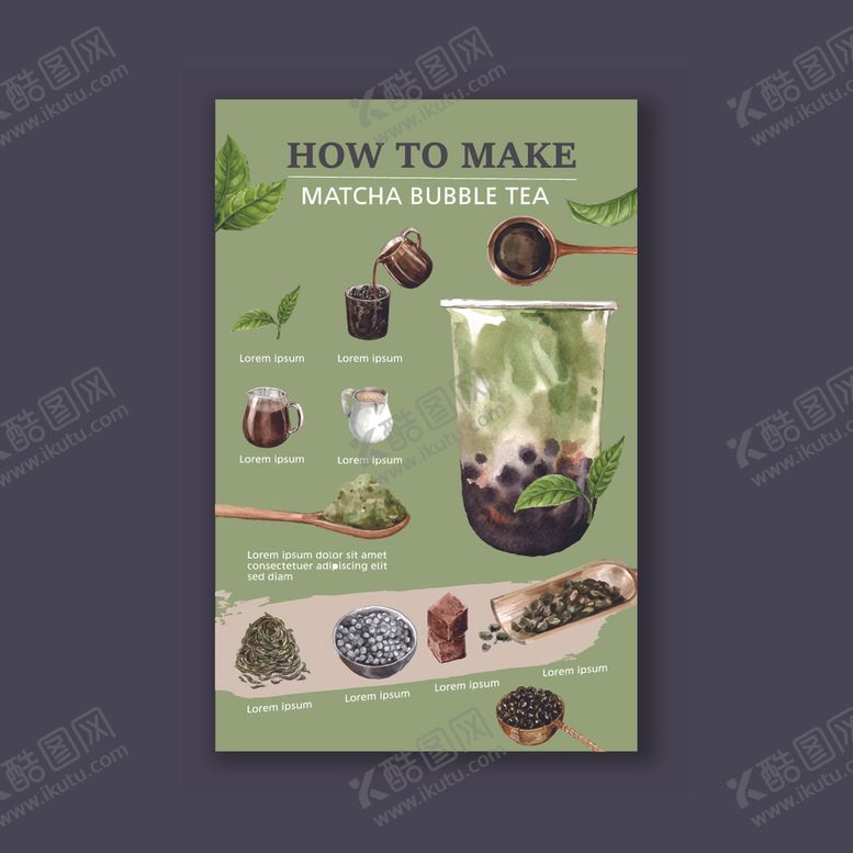 编号：92932409202312393141【酷图网】源文件下载-奶茶饮料