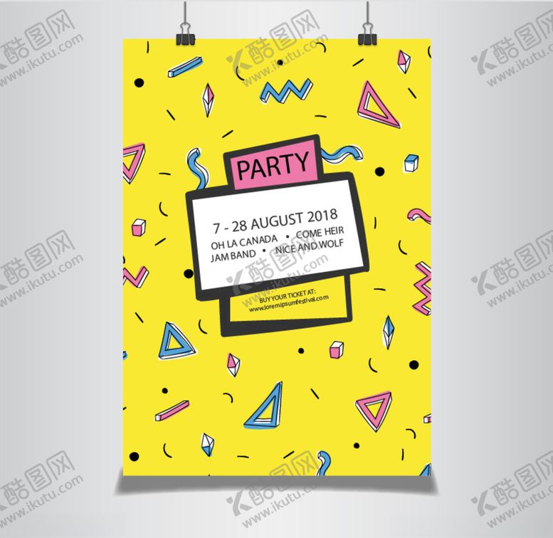 编号：49744506180253257995【酷图网】源文件下载-音乐派对海报