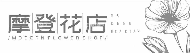 编号：35102611241534451799【酷图网】源文件下载-花店门头