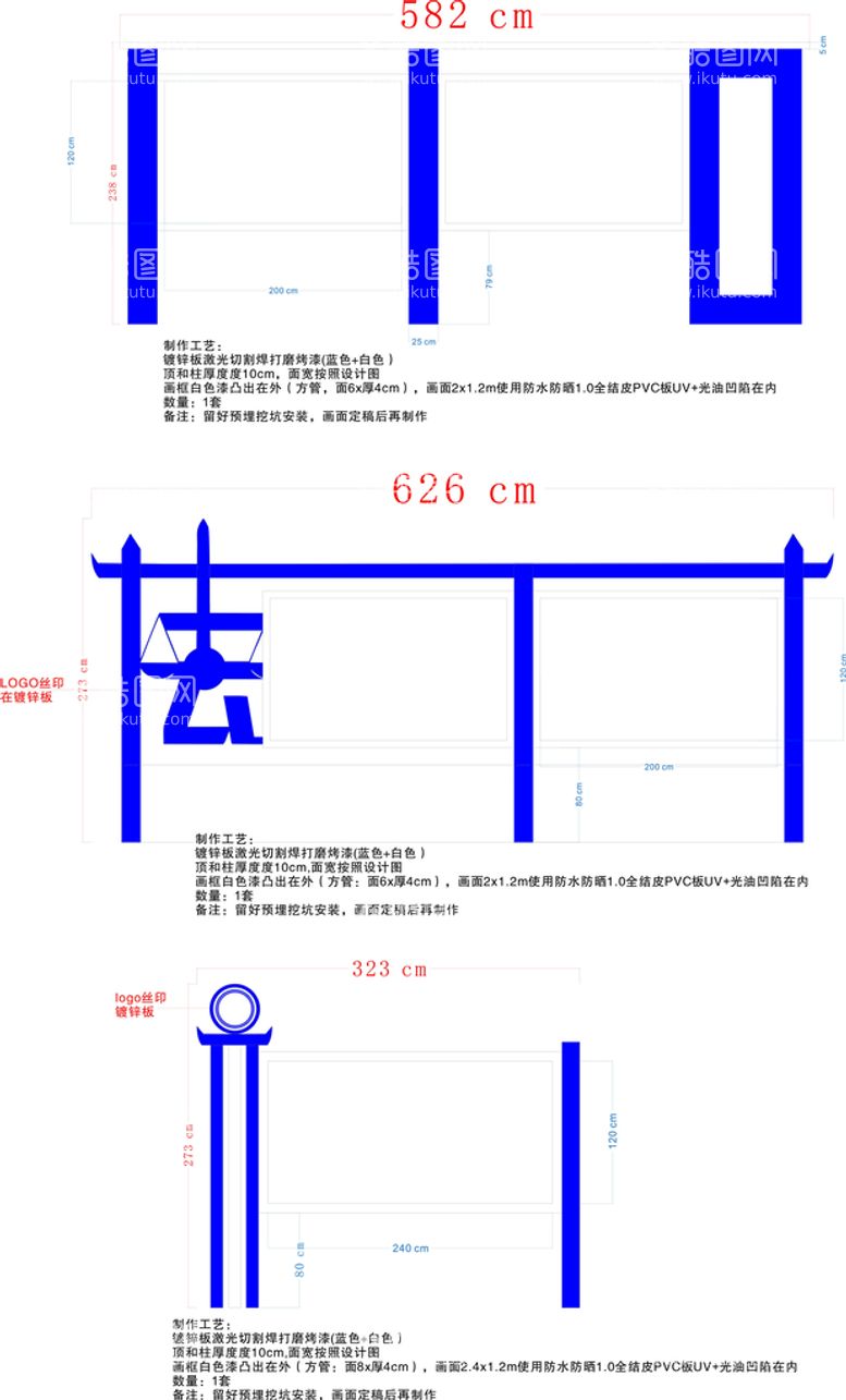 编号：66601511291849111836【酷图网】源文件下载-宣传栏