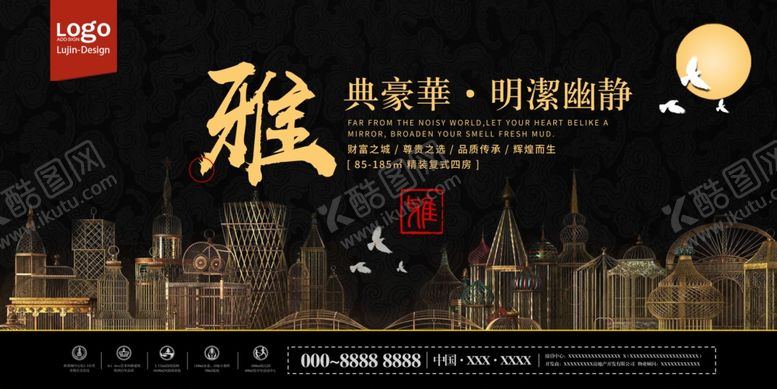 编号：17185410110651208640【酷图网】源文件下载-房地产