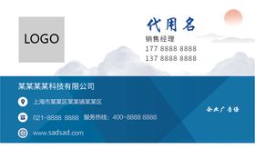 科技名片