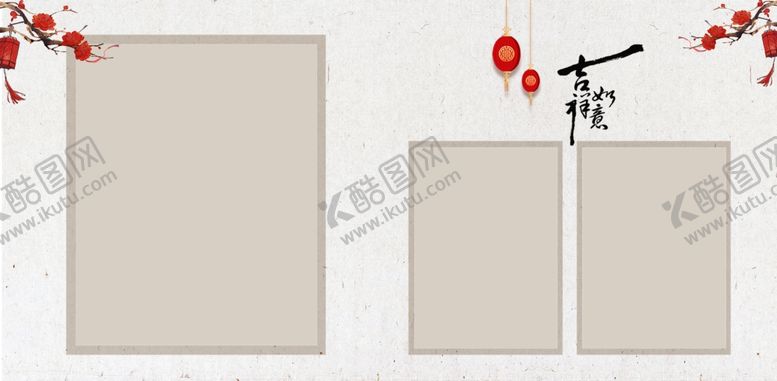 编号：77326407050404571219【酷图网】源文件下载-古装相册模板