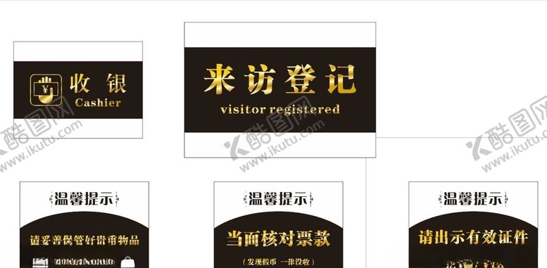 编号：96441210012231586504【酷图网】源文件下载-宾馆前台