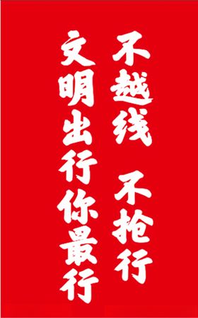 小彩旗