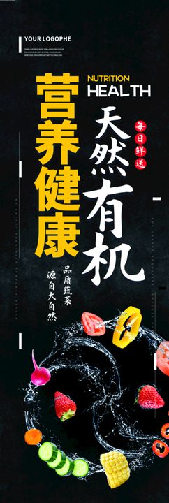 倡导健康 创造健康 享受