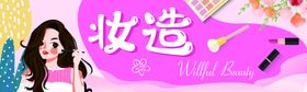 美妆集章卡