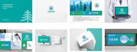 生物科技logo提案品牌视觉