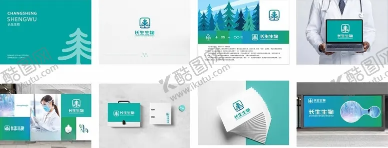 编号：69770606111100117177【酷图网】源文件下载-生物科技logo提案品牌视觉