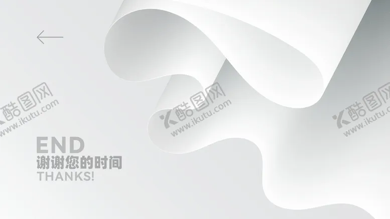 编号：58111810242107482345【酷图网】源文件下载-设计封面模板