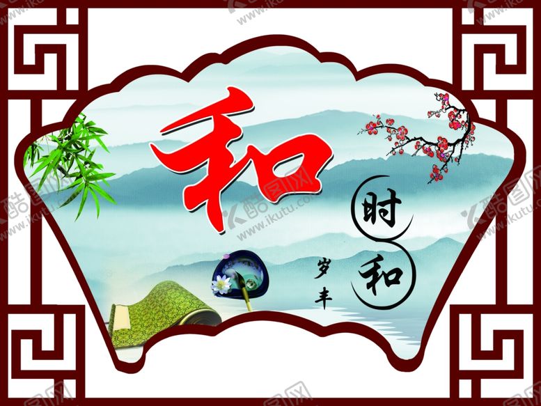 编号：10315807080215388715【酷图网】源文件下载-仁义礼智信