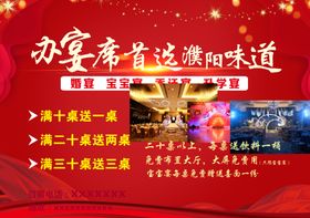 婚庆征婚单页
