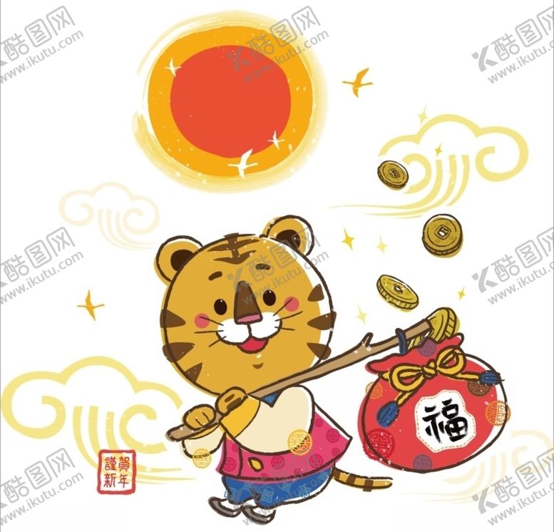 编号：92317703160921209608【酷图网】源文件下载-老虎