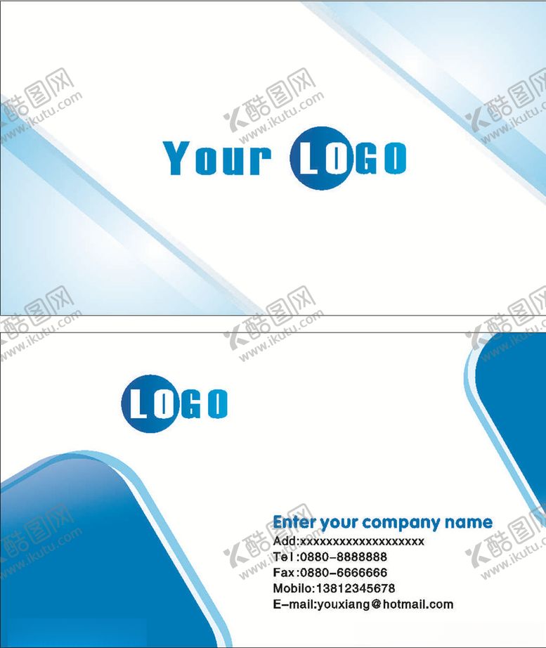 编号：10120810061728252828【酷图网】源文件下载-蓝色背景名片