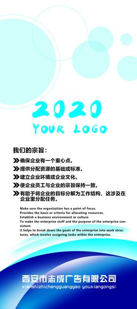 蓝色展架