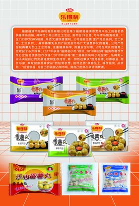 西安同得利