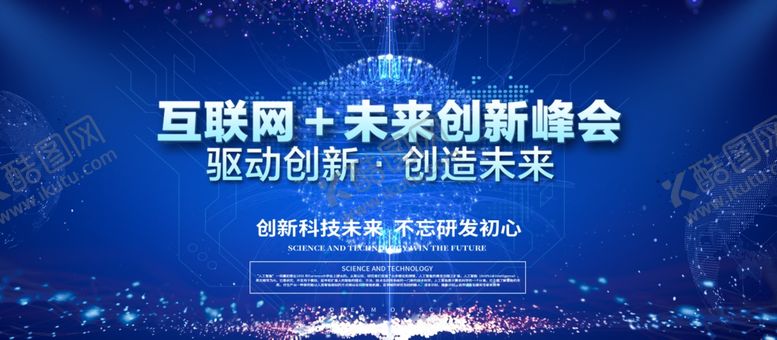 编号：79546305152257572000【酷图网】源文件下载-科技背景