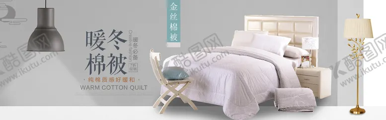 编号：26460211052042146117【酷图网】源文件下载-日用品轮播图