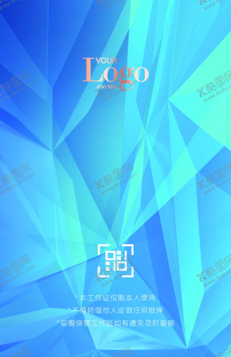 编号：67639204261434062085【酷图网】源文件下载-工作证