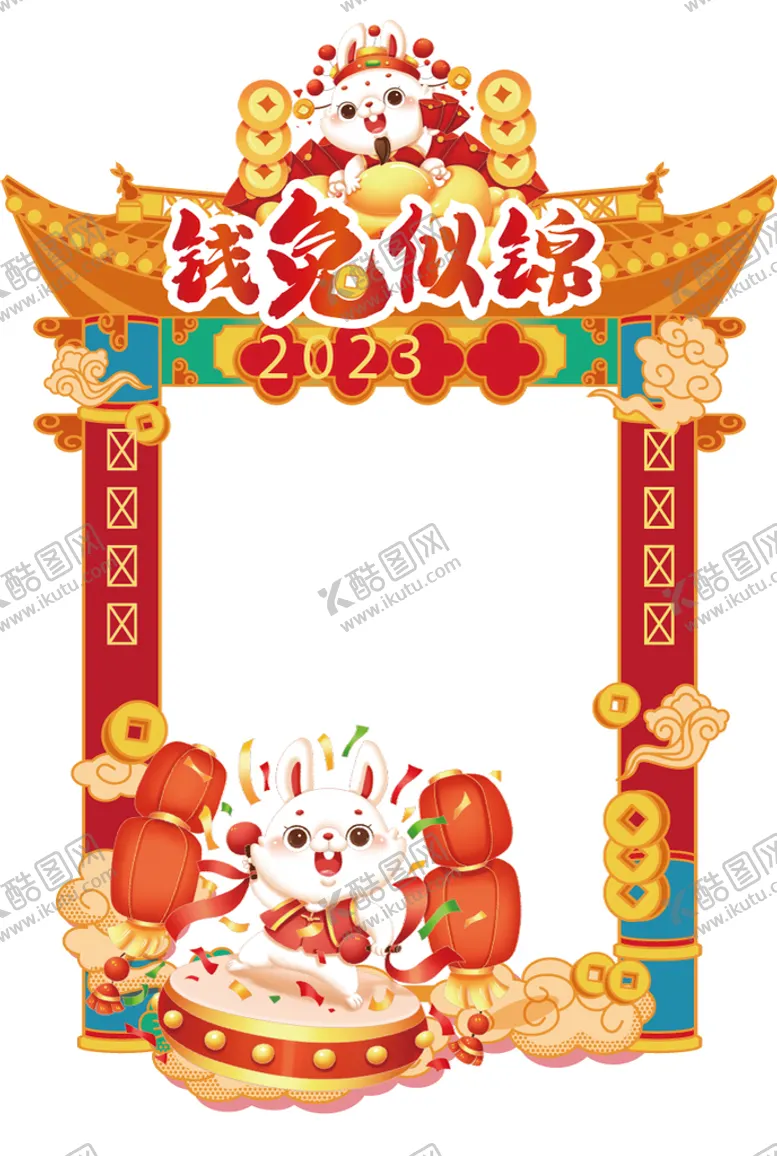 编号：59206301271202279770【酷图网】源文件下载-2023新年兔年喜庆吉祥物春节
