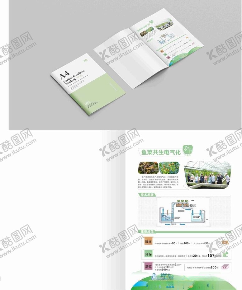 编号：25017512020046574743【酷图网】源文件下载-电网画册