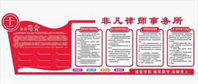 广和律师