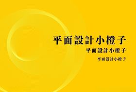 科技馆开业仪式背景板
