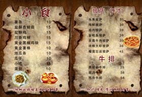 傣族风情园