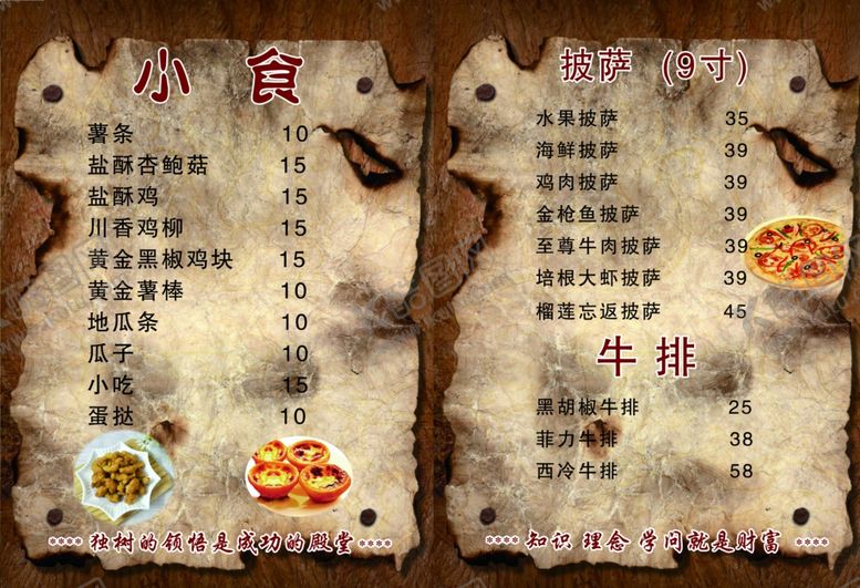编号：79640805011216323883【酷图网】源文件下载-样园风情图片