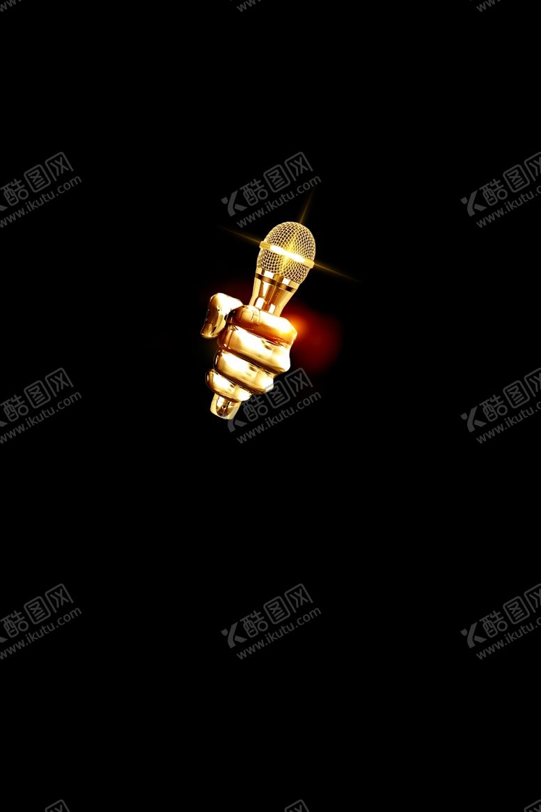 编号：22465307050311455693【酷图网】源文件下载-金色金属话筒