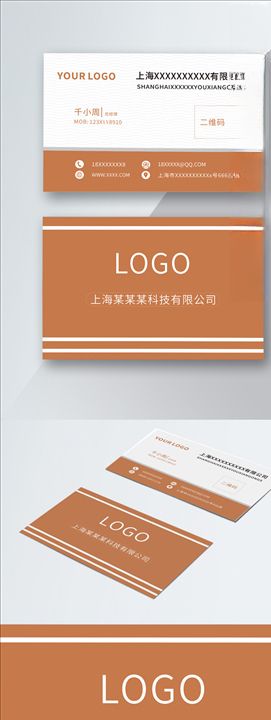 原创简约时尚高端深黄色名片模板