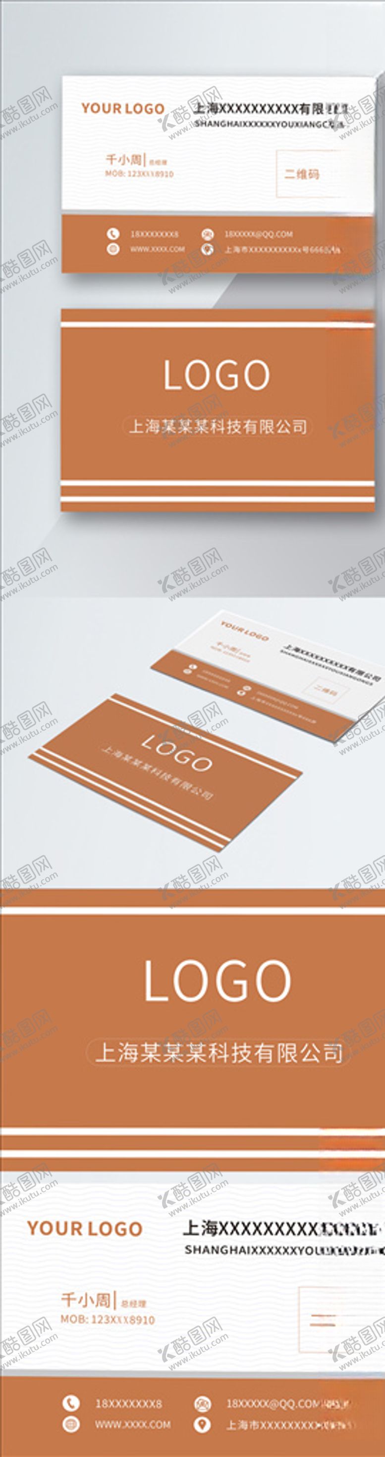 编号：59779507030602227282【酷图网】源文件下载-原创简约时尚高端深黄色名片模板