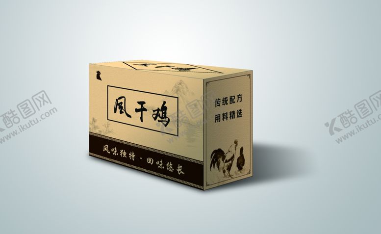 编号：58198010301408176346【酷图网】源文件下载-包装样机